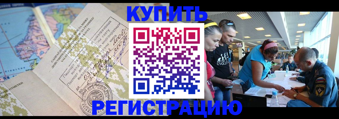 регистрация для дет. сада в Меленках