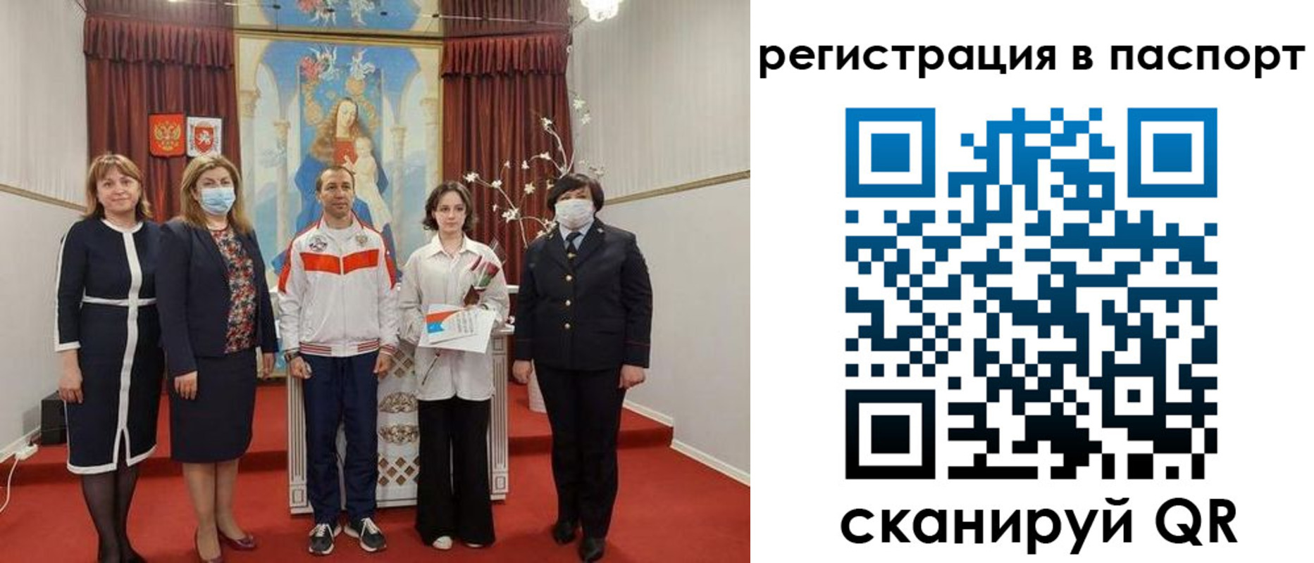 прописка для военкомата в Меленках