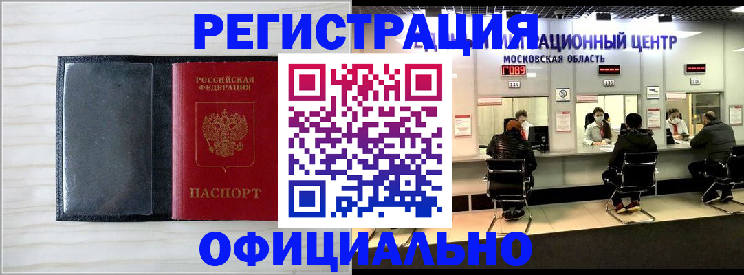 регистрация для дет. сада в Меленках