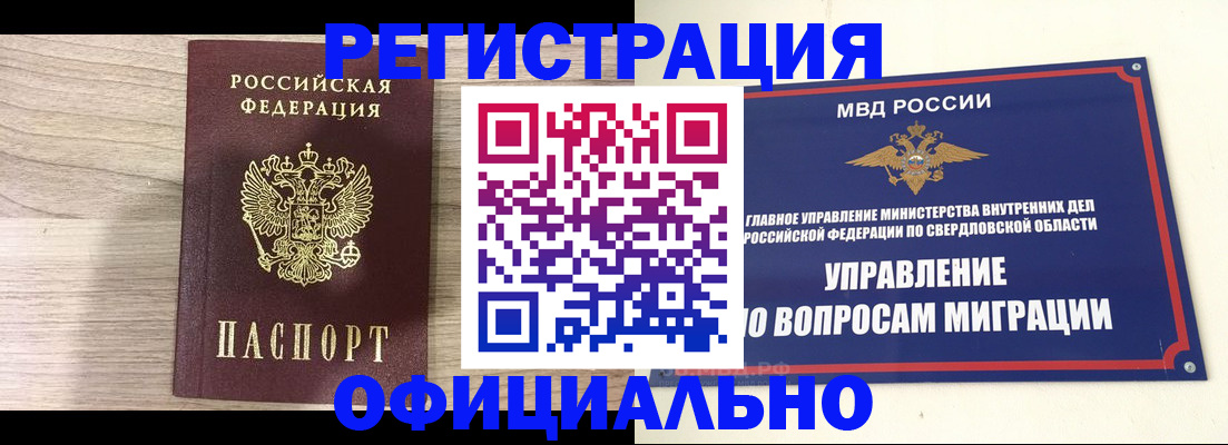 форма 3 в Меленках